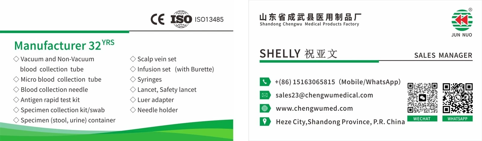 product-2221-650